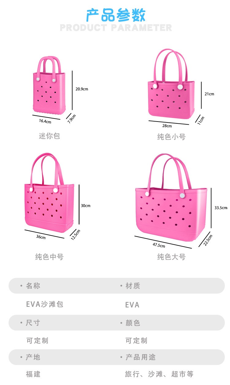 Ladies Oversized Rubber Beach  - Packaging ulasan dan harga